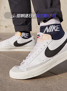 Nike耐克男鞋BLAZER LOW '77 开拓者休闲低帮板鞋DA6364-110 101
