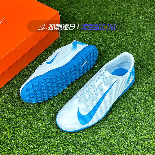 耐克C罗刺客16男子训练足球鞋