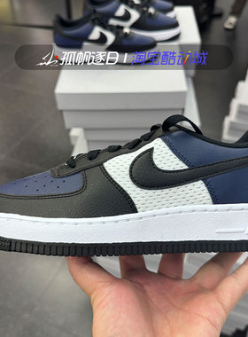 耐克Nike Air Force 1 AF1空军女子低帮休闲运动板鞋HJ9201-400