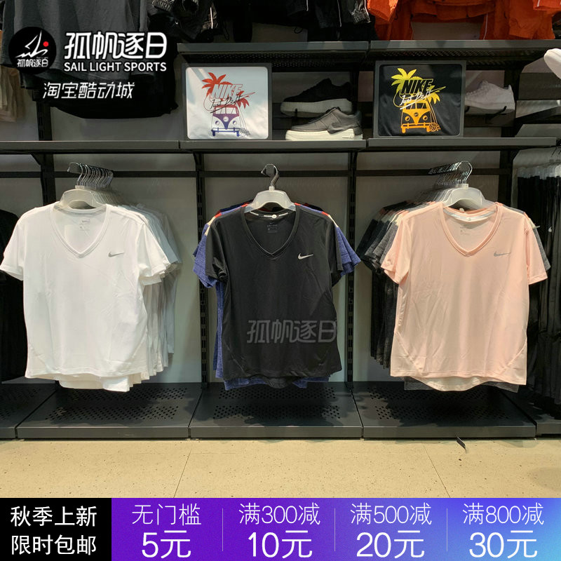 12月01日最新优惠nike半袖夏季跑步训练圆领t恤