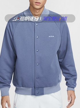 Nike耐克男詹姆斯篮球棒球服加绒休闲运动夹克外套FZ1035-010 491