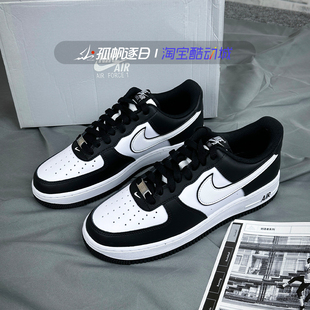Force Low AF1空军黑白熊猫休闲板鞋 001 耐克Nike DV0788 Air