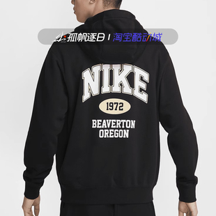 010 Nike耐克男子字母印花休闲运动毛圈针织连帽夹克外套HV1064