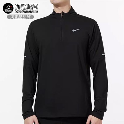 耐克Nike男子跑步训练套头衫