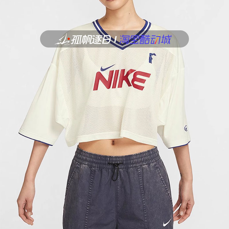 耐克女子网眼短款漏脐短袖T恤