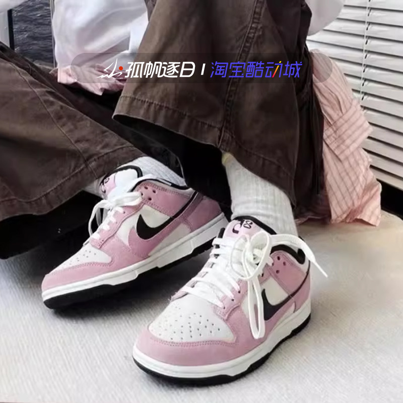 Nike耐克女鞋Dunk Low粉色双钩低帮潮流休闲运动板鞋HV1799-161,运动鞋new,板鞋,淘宝优惠券,粉丝福利购,淘宝优惠卷