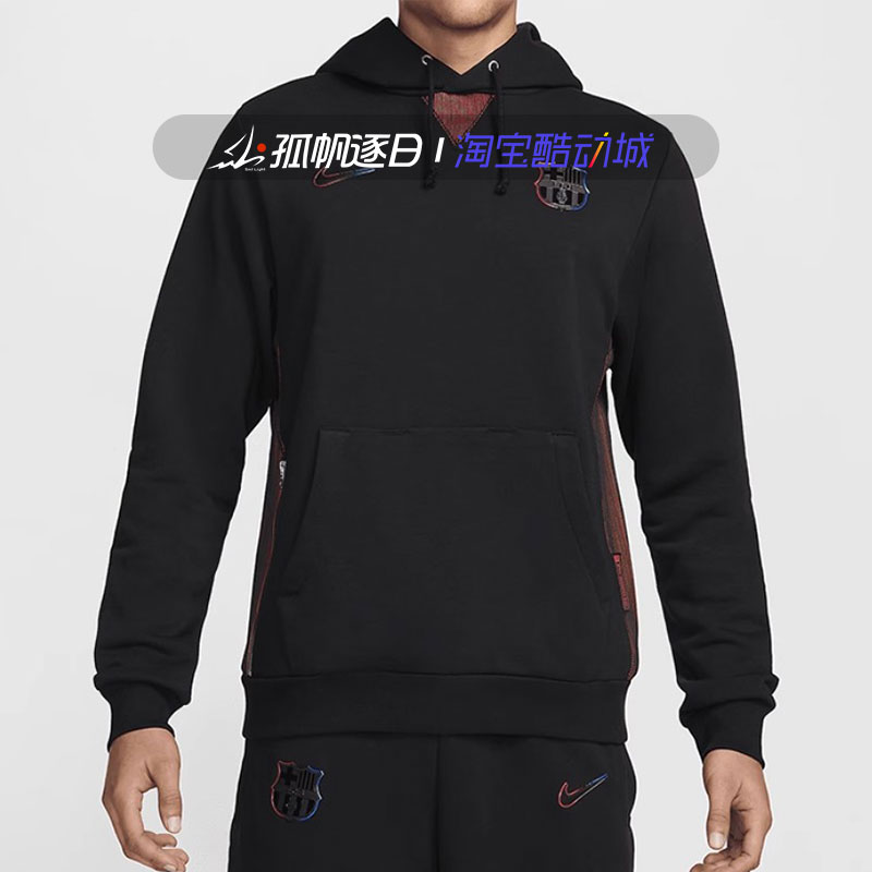 耐克男子巴萨速干连帽套头衫卫衣