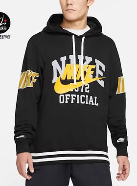 Nike耐克男子字母印花休闲运动毛圈连帽套头衫卫衣DD6169-010 050