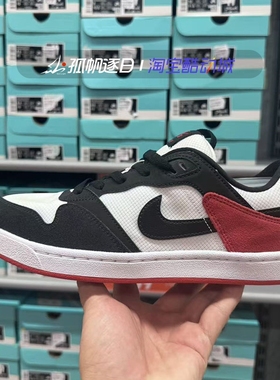 耐克Nike SB Alleyoop男子休闲低帮滑板鞋CJ0882-104 102 005 007