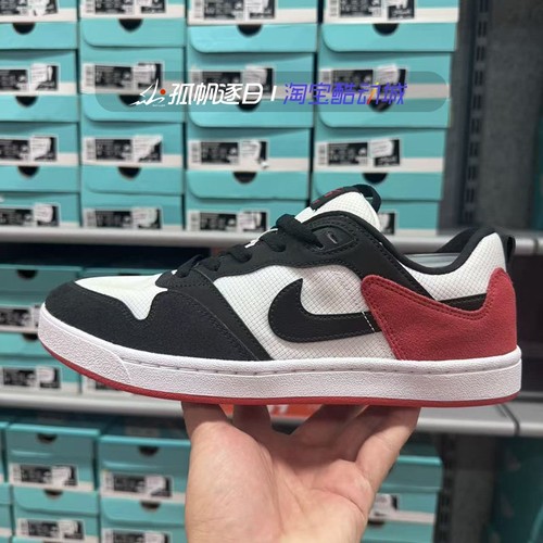 Nike耐克男子SB滑板系列低帮板鞋
