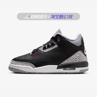 DM0967 NIKE耐克Air 010 大童休闲篮球鞋 AJ3黑水泥女子 Jordan
