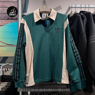 Adidas阿迪达斯三叶草男子运动休闲翻领POLO衫长袖T恤IU0210