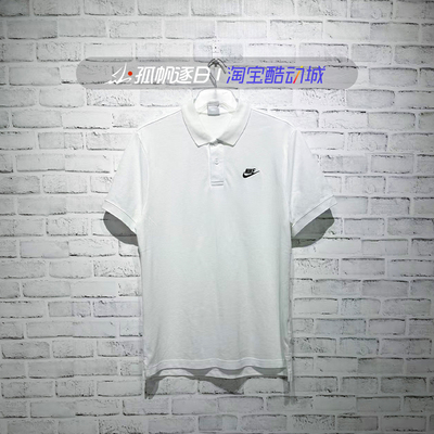 耐克男子纯棉翻领POLO短袖T恤