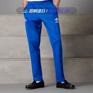 Adidas阿迪达斯三叶草男子意大利队足球休闲文化修身 IU2121 长裤