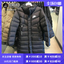 NIKE耐克冬季男女运动长款防风保暖连帽羽绒服棉服 AA8854 AJ7949