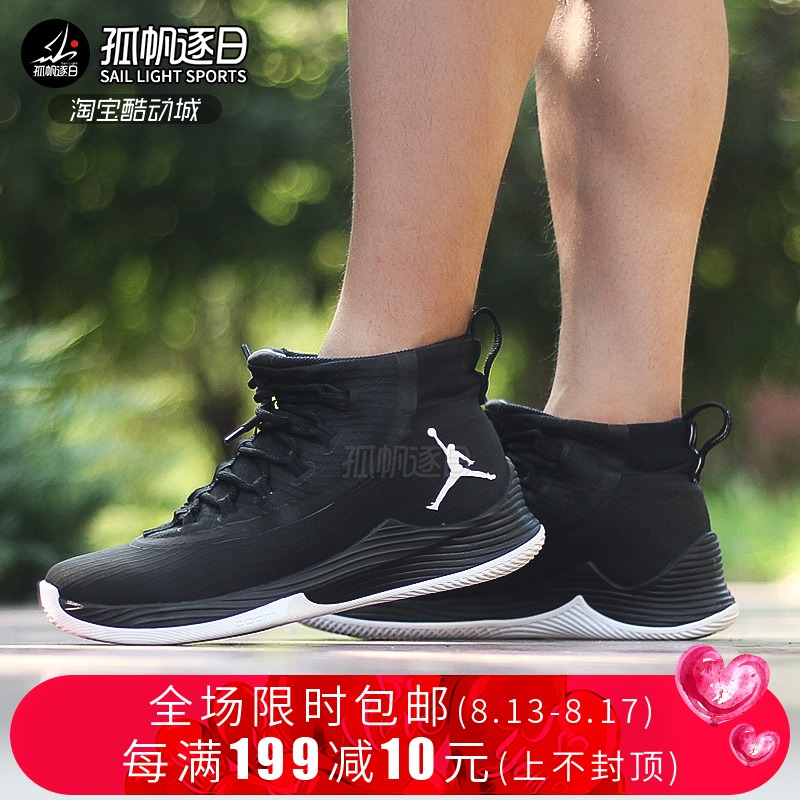 ¹Â·«ÖðÈÕ AIR JORDAN°ÍÌØÀÕ2´úÄÐ×ÓʵսÀºÇòЬ 914479-402 010