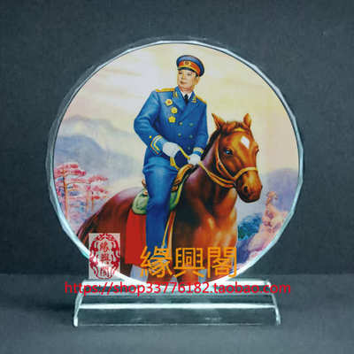 定制十大元帅叶剑英画像水晶玻璃摆件工艺品装饰照片文创礼品礼物