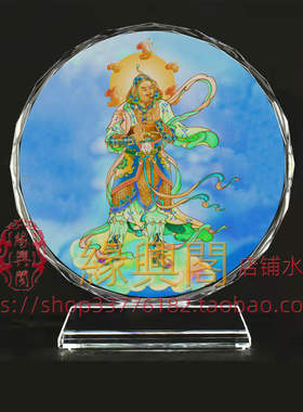 定制佛画像药叉十二神将摩虎罗大将水晶玻璃摆件照片文创礼品礼物