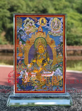 定制黄财神佛画像水晶玻璃摆件工艺品装饰摆台照片文创礼品礼物