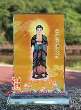 定制阿弥陀佛画像水晶摆件工艺品装饰摆台照片文创礼品礼物