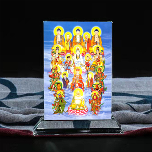 定制全堂佛全神图画像水晶玻璃摆件工艺品摆台照片文创礼品礼物