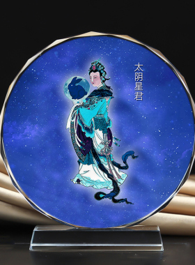 定制太阴星君月神太阴娘娘高清画像水晶玻璃摆件照片文创礼品礼物