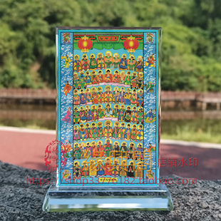 定制道画像七十二位全神图水晶玻璃摆件摆台照片文创礼品礼物