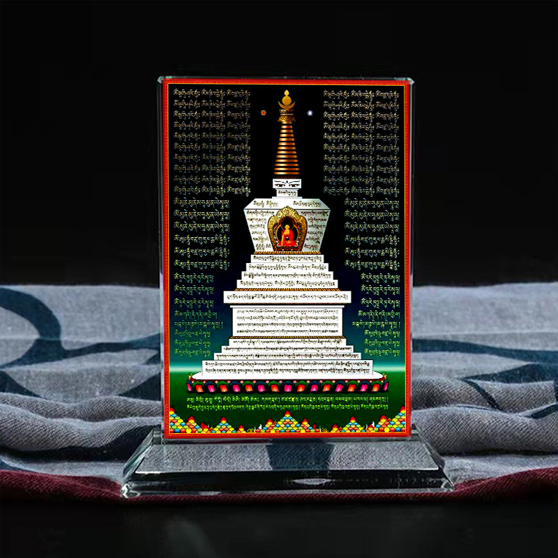 定制阿底峡尊者护塔心 画像水晶玻璃摆件摆台照片文创礼品礼物