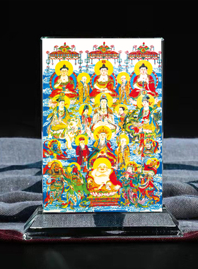 水晶玻璃佛祖同堂画像定制桌面
