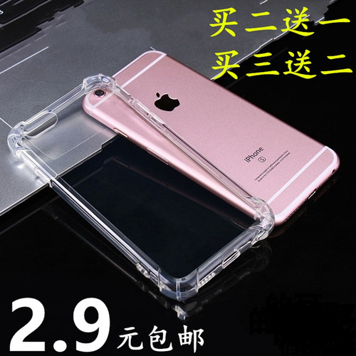 苹果iphone6s plus7/8手机壳SE5S/6透明保护壳11PRO XS MAX/X/XR