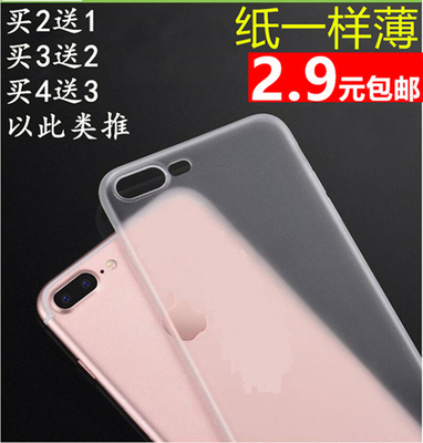 苹果iPhone8/6/7 plus/X/6S/11PRO XS MAX手机壳P/SP超薄磨砂壳XR