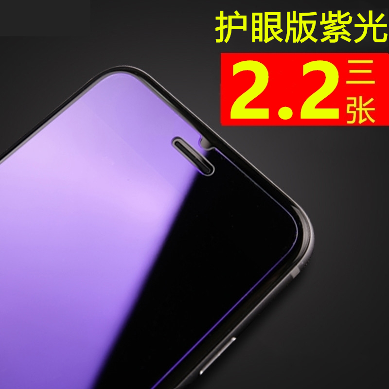 Æ»¹ûiPhone6s/7/5s/seÌùĤ6/7/8plus¸Ö»¯Ä¤P/SP²£Á§4SÊÖ»ú±£»¤Ä¤X