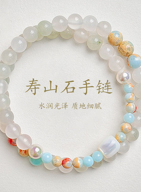 新中式寿山石手串小众设计感串珠手链女叠戴绕指柔文玩手饰品批发