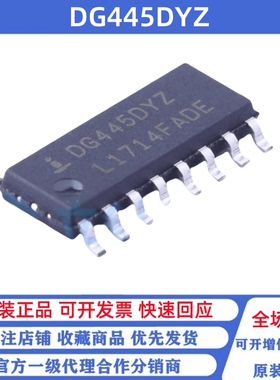 全新原装 DG445DYZ DG445DY 贴片SOP-16 模拟开关/多路复用器