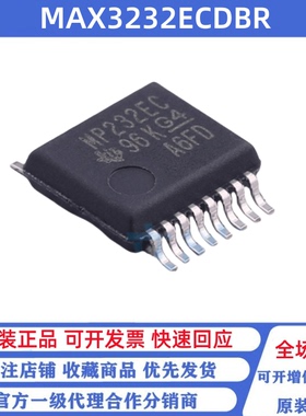 全新原装 MAX3232ECDBR 丝印MP232EC 贴片SSOP16 RS232收发器芯片