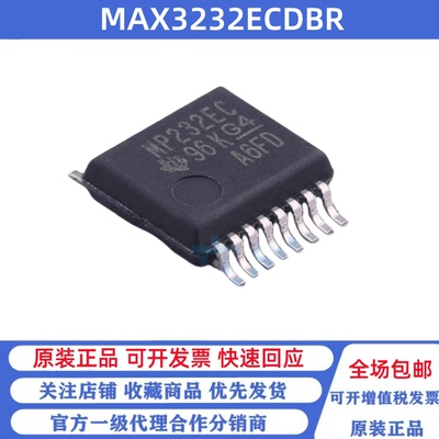 全新原装 MAX3232ECDBR 丝印MP232EC 贴片SSOP16 RS232收发器芯片