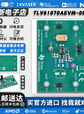 TI TLV61070AEVM-095 开发板TLV61070A 5V 2A 升压转换器评估模板