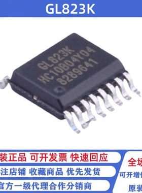 全新原装 GL823K-HCY04 GL823K 读卡器控制器USB2.0 SSOP16