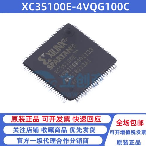 4VQG100CQFP-100微控制器芯片