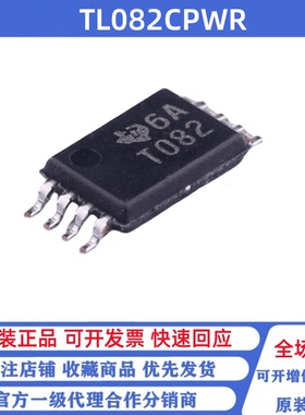 全新原装 TL082CPWR 丝印T082 贴片TSSOP-8 FET输入运放芯片