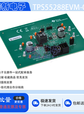 TPS55288EVM-045 TPS55288 2.7V至36V 降压/升压转换器 评估套件