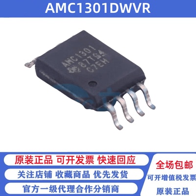 全新原装 AMC1301DWVR 丝印AMC1301 SOP8 隔离式放大器芯片