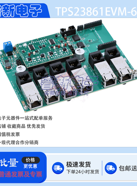 TI TPS23861EVM-612 TPS23861 四路 IEEE 以太网供电 PSE 控制器