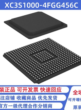 全新原装 XC3S1000-4FGG456C XC3S1000 BGA-456 可编程逻辑芯片