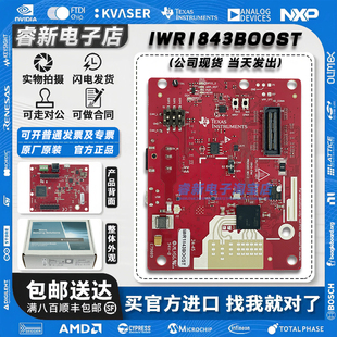 现货新到 IWR1843BOOST BoosterPack™77GHz毫米波传感器评估模块