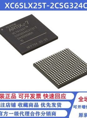 全新原装 XC6SLX25T-2CSG324C 贴片BGA-324 可编程逻辑器芯片