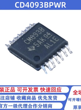 全新原装 CD4093BPWR 丝印CM093B 贴片TSSOP14 触发输入逻辑门