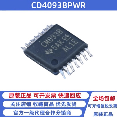 全新原装 CD4093BPWR 丝印CM093B 贴片TSSOP14 触发输入逻辑门
