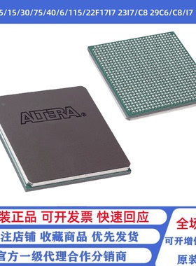 EP4CE55/15/30/75/40/6/115/22F17I7 23I7/C8 29C6/C8/I7 19A7N