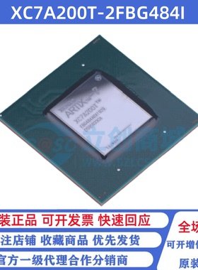 全新原装 XC7A200T-2FBG484I XC7A200T BGA-484 可编程逻辑芯片